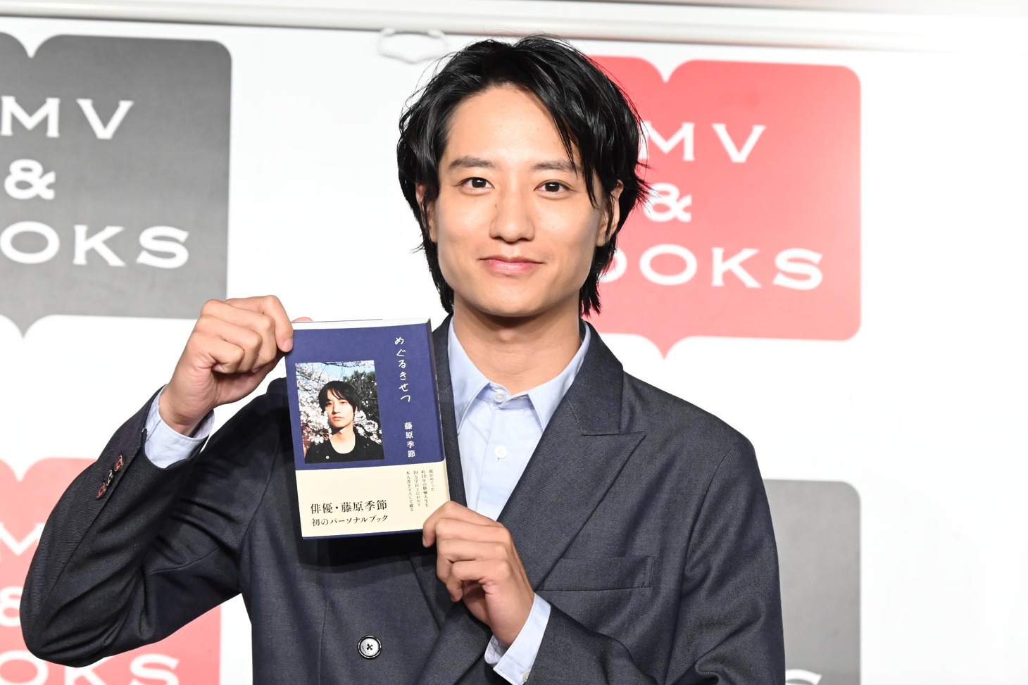 藤原季節