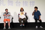 左から山口隆、近藤洋一、木内泰史。