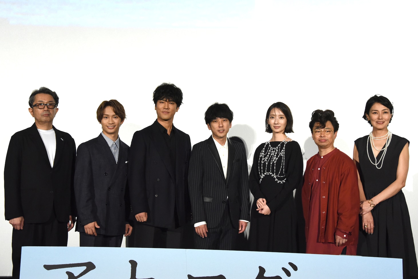「アナログ」の完成披露イベントの様子。左からタカハタ秀太、藤原丈一郎、桐谷健太、二宮和也、波瑠、浜野謙太、板谷由夏。