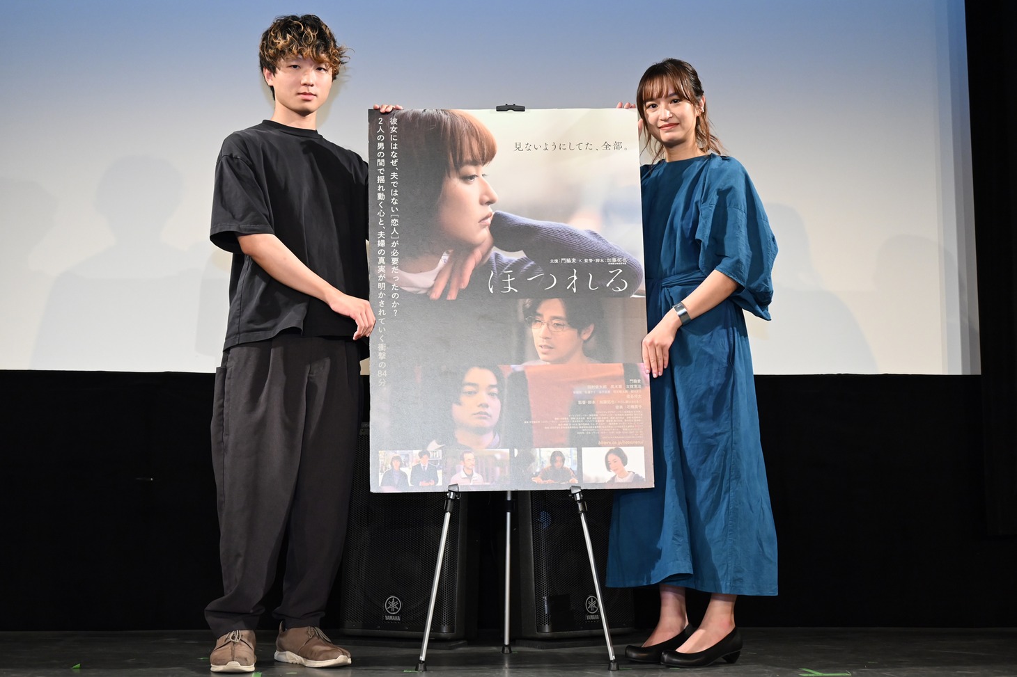 「ほつれる」舞台挨拶の様子。