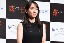 吉岡里帆