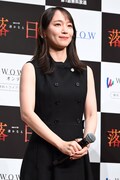 吉岡里帆