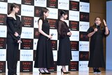 左から北川景子、吉岡里帆、黒木瞳、湊かなえ。