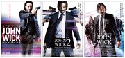 左から「ジョン・ウィック」「ジョン・ウィック：チャプター2」「ジョン・ウィック：パラベラム」のビジュアル。