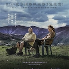 移住してきた夫婦と村人が対立…東京国際映画祭3冠のスリラー「理想郷」11月公開