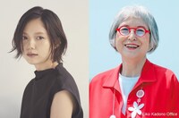 左から宮崎あおい、角野栄子。