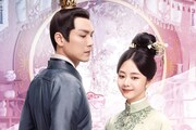 中国ドラマ「恋心は玉の如き」ビジュアル