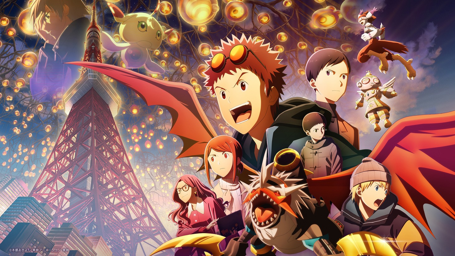 「デジモンアドベンチャー02 THE BEGINNING」場面カット
