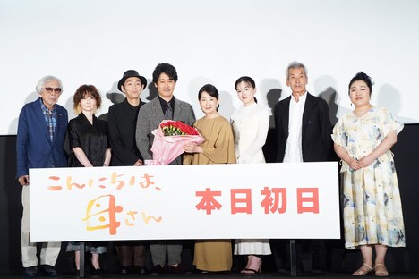 左から山田洋次、YOU、宮藤官九郎、大泉洋、吉永小百合、永野芽郁、田中泯、枝元萌。