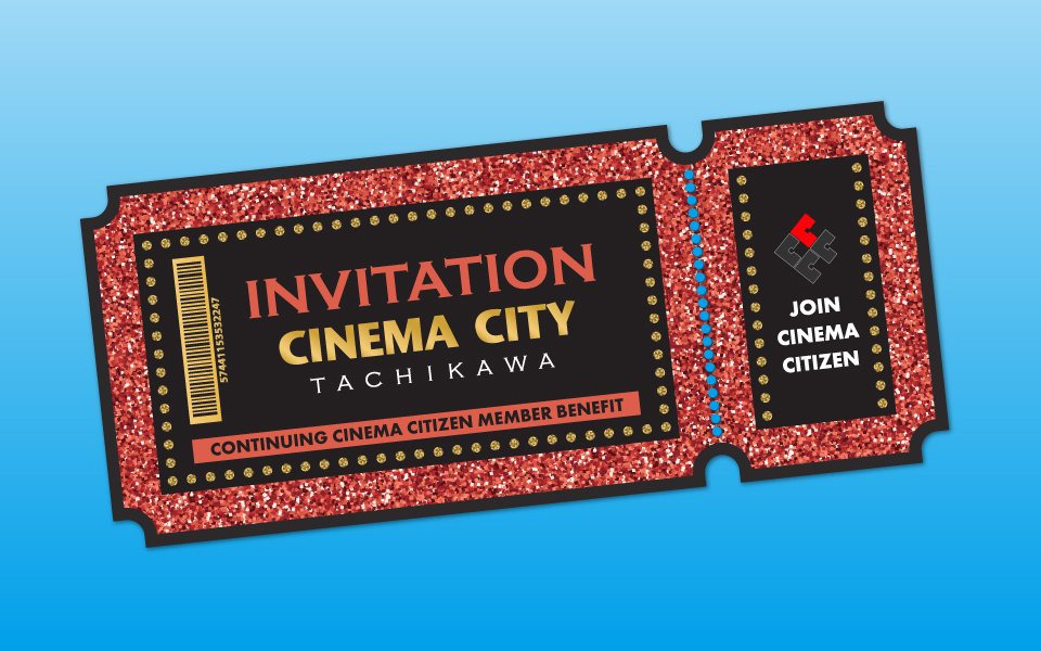 「シネマシティズン」イメージ