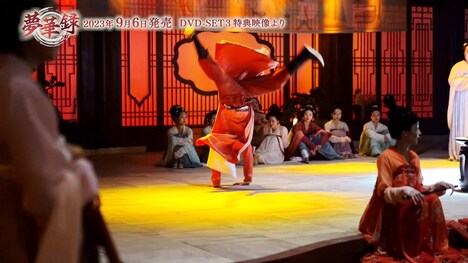 中国ドラマ「夢華録（むかろく）」メイキング映像より。