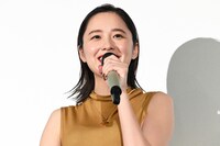 堀田真由