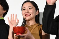 堀田真由