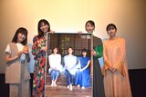 「緑のざわめき」舞台挨拶の様子。左から夏都愛未、岡崎紗絵、松井玲奈、倉島颯良。