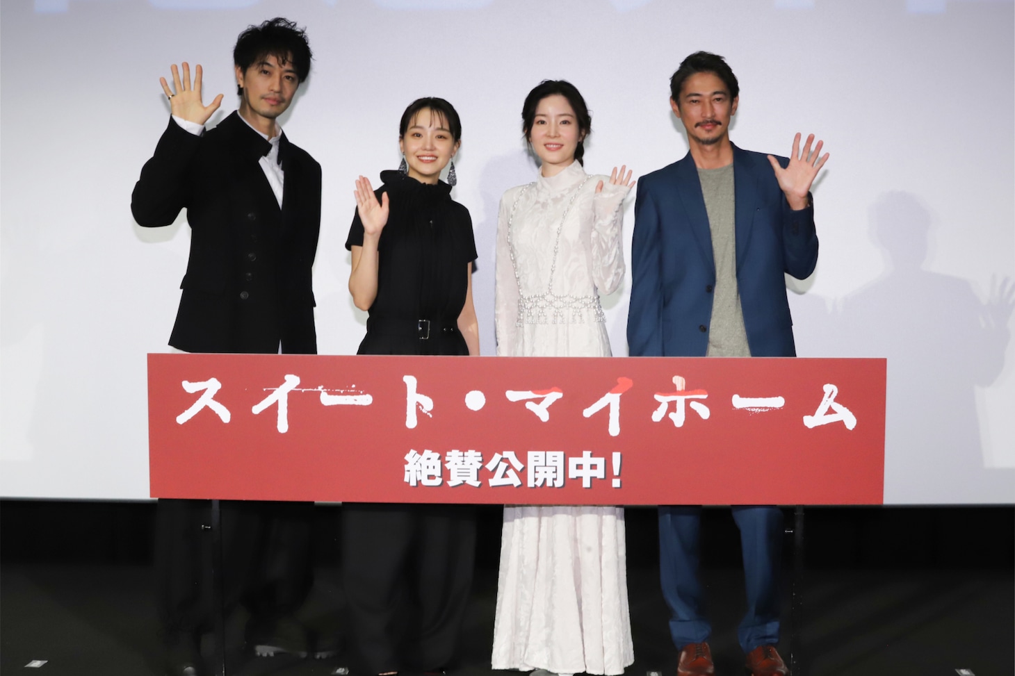 「スイート・マイホーム」公開記念舞台挨拶の様子。左から齊藤工、奈緒、蓮佛美沙子、窪塚洋介。