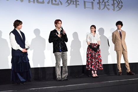 「夜が明けたら、いちばんに君に会いにいく」公開記念舞台挨拶の様子。