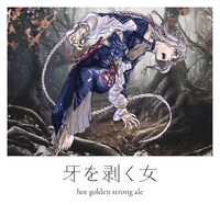 「牙を剥く女×Derailleur Brew Works」のラベルデザイン。