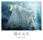 「濡れる女×ONE's BREWERY」のラベルデザイン。