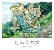 「包み込む女×KIX BEER」のラベルデザイン。