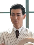 小栗基裕演じる中山史郎。