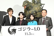 「ゴジラ-1.0」は体感する映画、神木隆之介・浜辺美波が覚悟を決めた役作りを回想