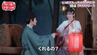 中国ドラマ「花令嬢の華麗なる計画」スペシャルPVより。