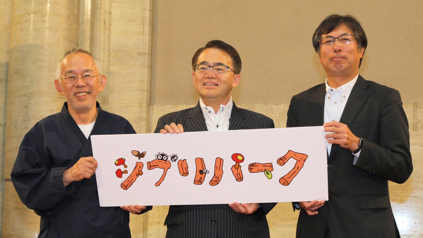 「ジブリパークができるまで。［第1期］」場面写真