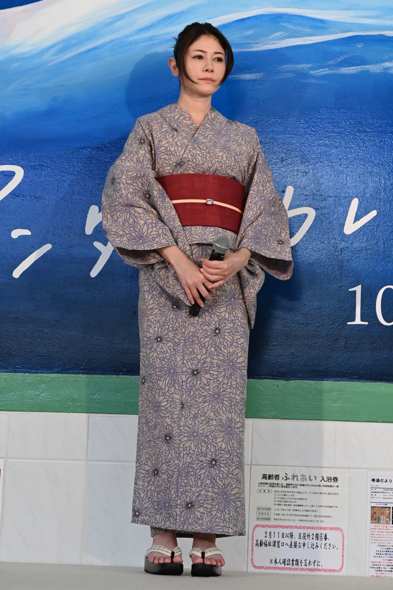 真木よう子