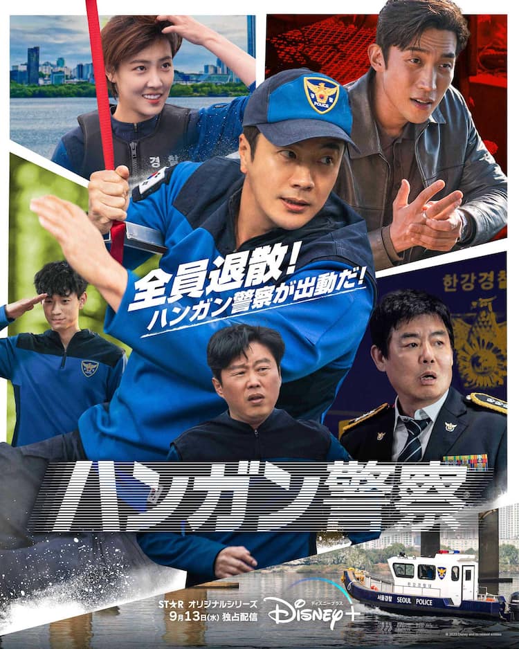 クォン・サンウとキム・ヒウォンが凸凹コンビに、ドラマ「ハンガン警察 