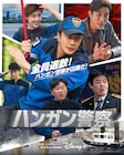 クォン・サンウとキム・ヒウォンが凸凹コンビに、ドラマ「ハンガン警察」配信