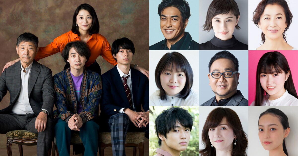 コタツがない家」小池栄子らの“家族写真”到着、新キャストに北村一輝 