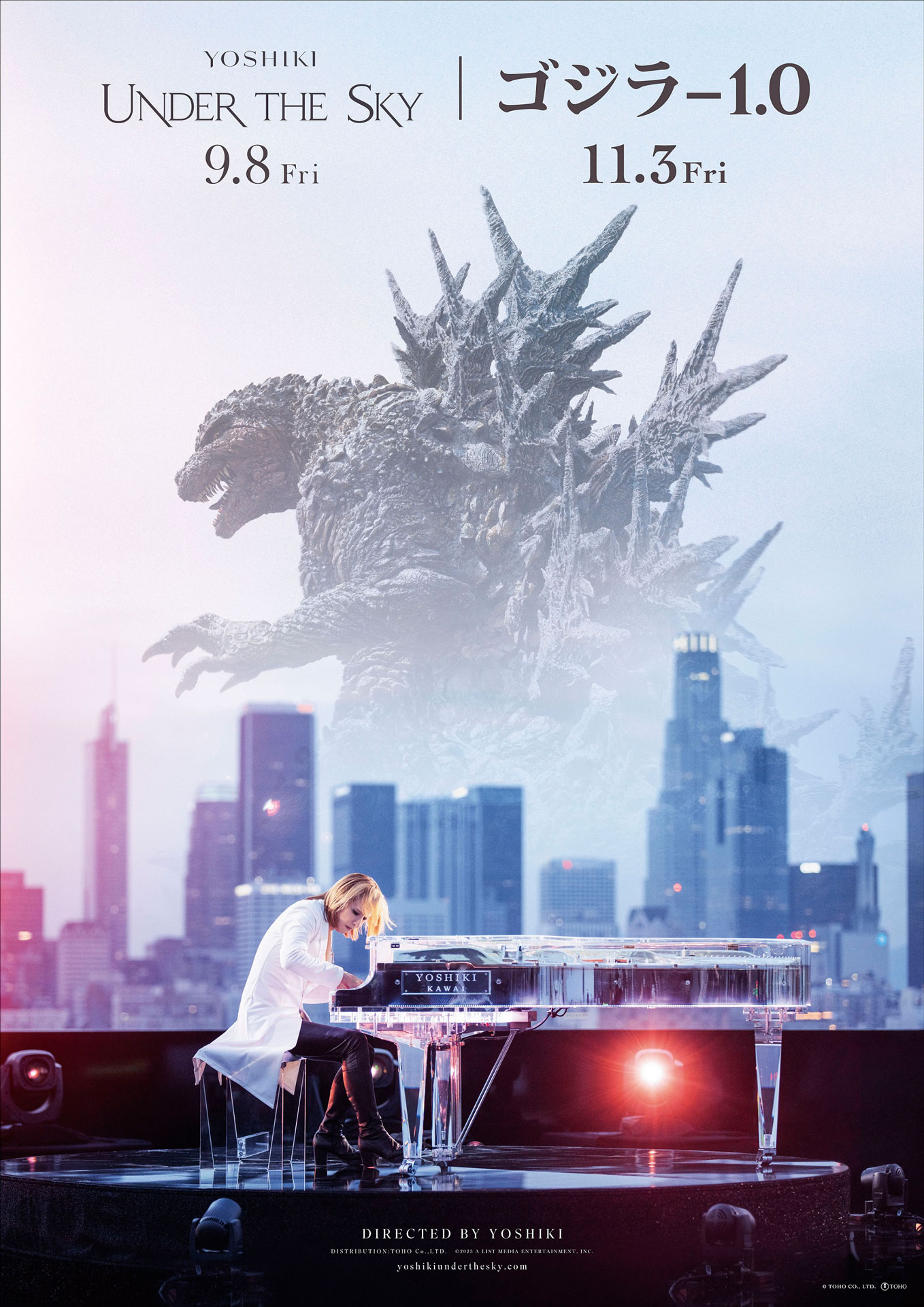「YOSHIKI：UNDER THE SKY」と「ゴジラ-1.0」のコラボビジュアル。