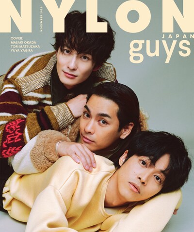 NYLON JAPAN2023年11月号のguys表紙。