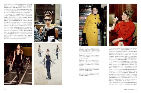 「Fashion in Film 映画衣装とファッションデザイナー」中面