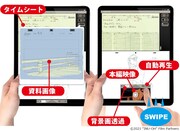 E-SAKUGAの説明ビジュアル。