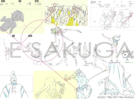 「E-SAKUGA 犬王」より。