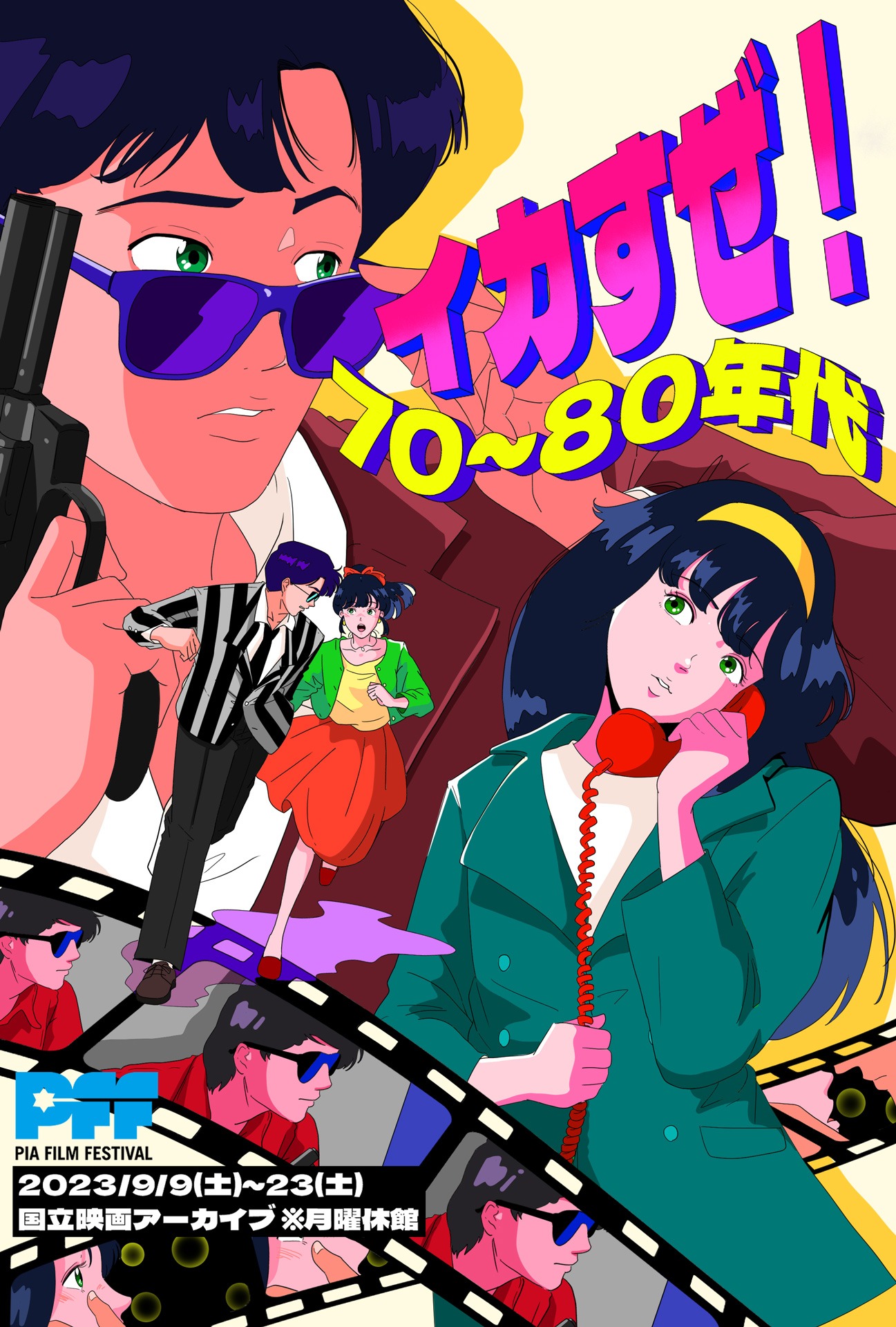 chao！による描き下ろしイラスト（illustrator by chao!）