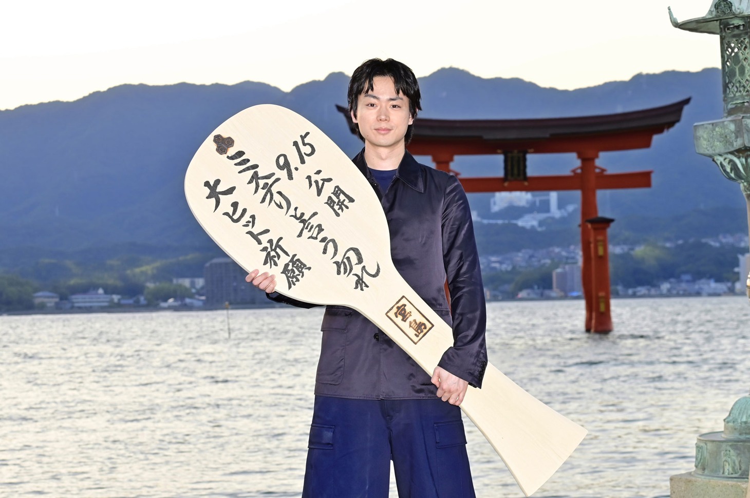 映画「ミステリと言う勿れ」のヒット祈願で宮島・嚴島神社を訪れ、特大杓文字を抱える菅田将暉。