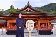 宮島・嚴島神社を訪れた菅田将暉。