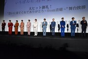左から佐藤景瑚、鶴房汐恩、木全翔也、豆原一成、川西拓実、白岩瑠姫、河野純喜、川尻蓮、金城碧海、大平祥生、與那城奨。