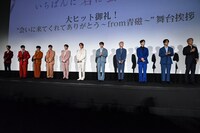 左から佐藤景瑚、鶴房汐恩、木全翔也、豆原一成、川西拓実、白岩瑠姫、河野純喜、川尻蓮、金城碧海、大平祥生、與那城奨。