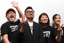 左から白石晃士、大迫茂生、久保山智夏、小倉綾乃。