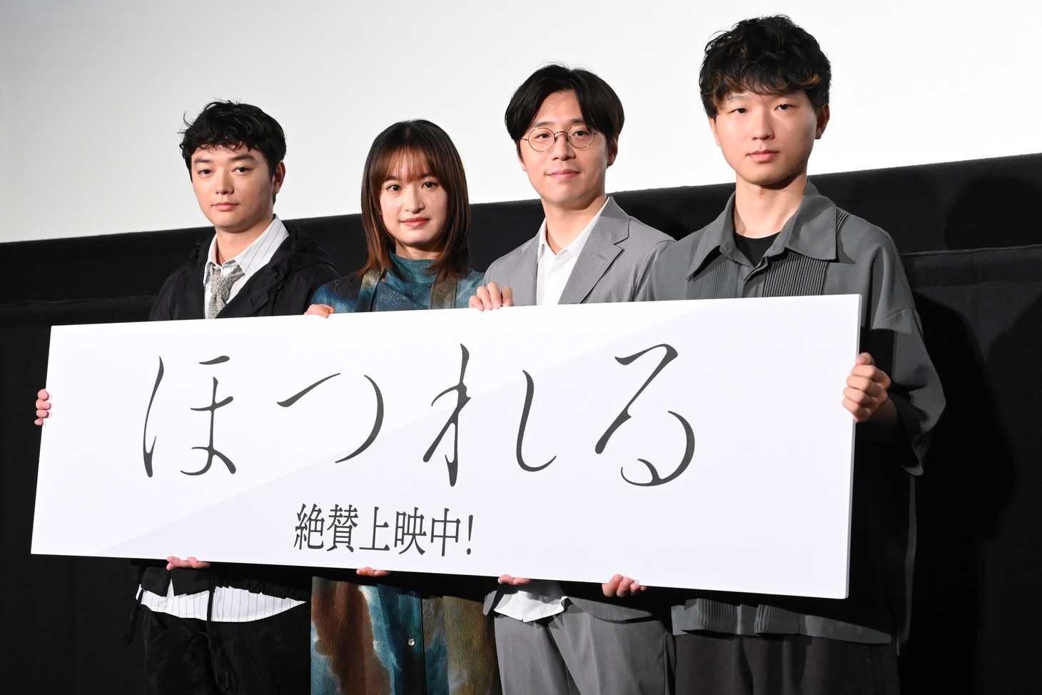 「ほつれる」公開記念舞台挨拶の様子。左から染谷将太、門脇麦、田村健太郎、加藤拓也。