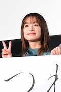 門脇麦