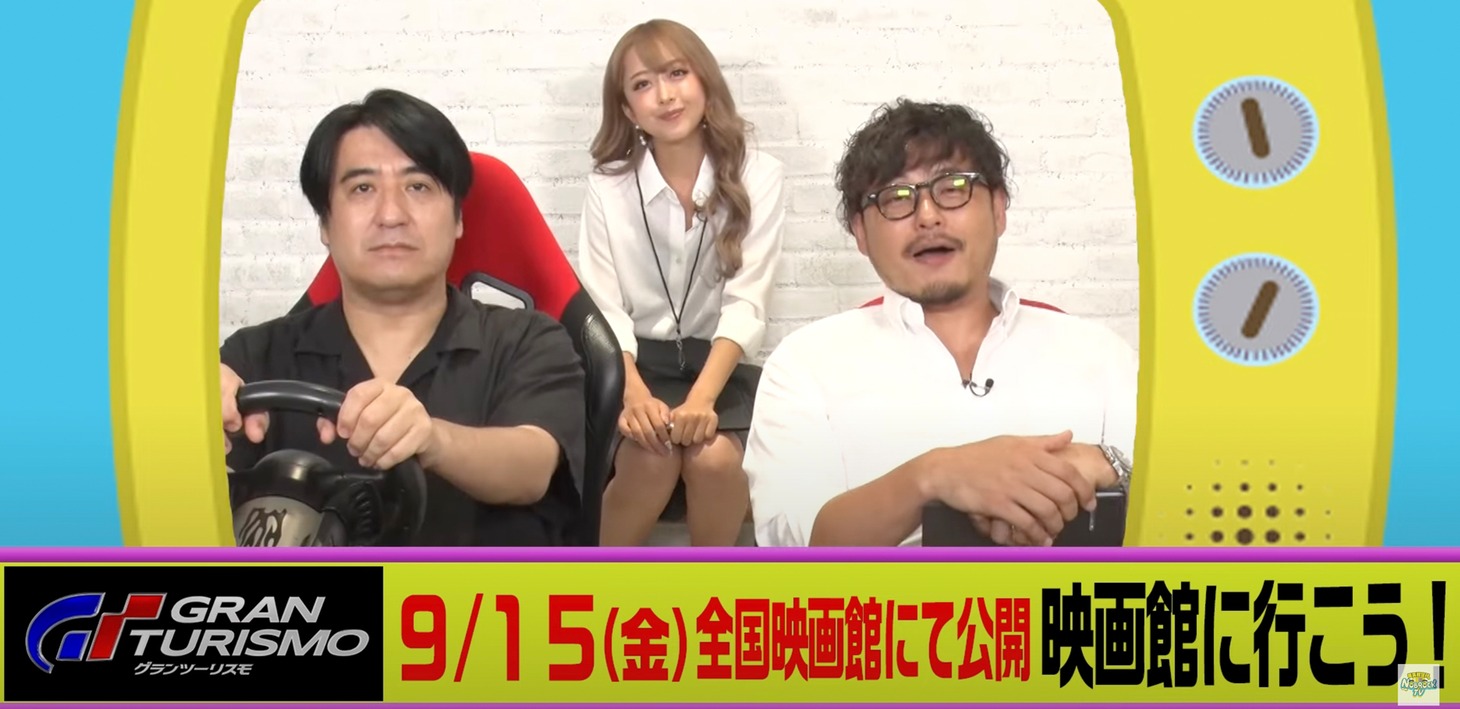 「グランツーリスモ」とのコラボ動画より。