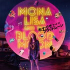 特殊能力を得た少女が精神病院を脱出、チョン・ジョンソ×ケイト・ハドソン共演作公開