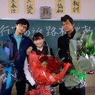 伊藤沙莉が涙ながらに「シッコウ!!」クランクアップ、中島健人・織田裕二も現場回想