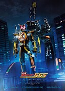 「仮面ライダー555 20th パラダイス・リゲインド」ティザービジュアル（仮面ライダーネクストカイザ Ver.）。