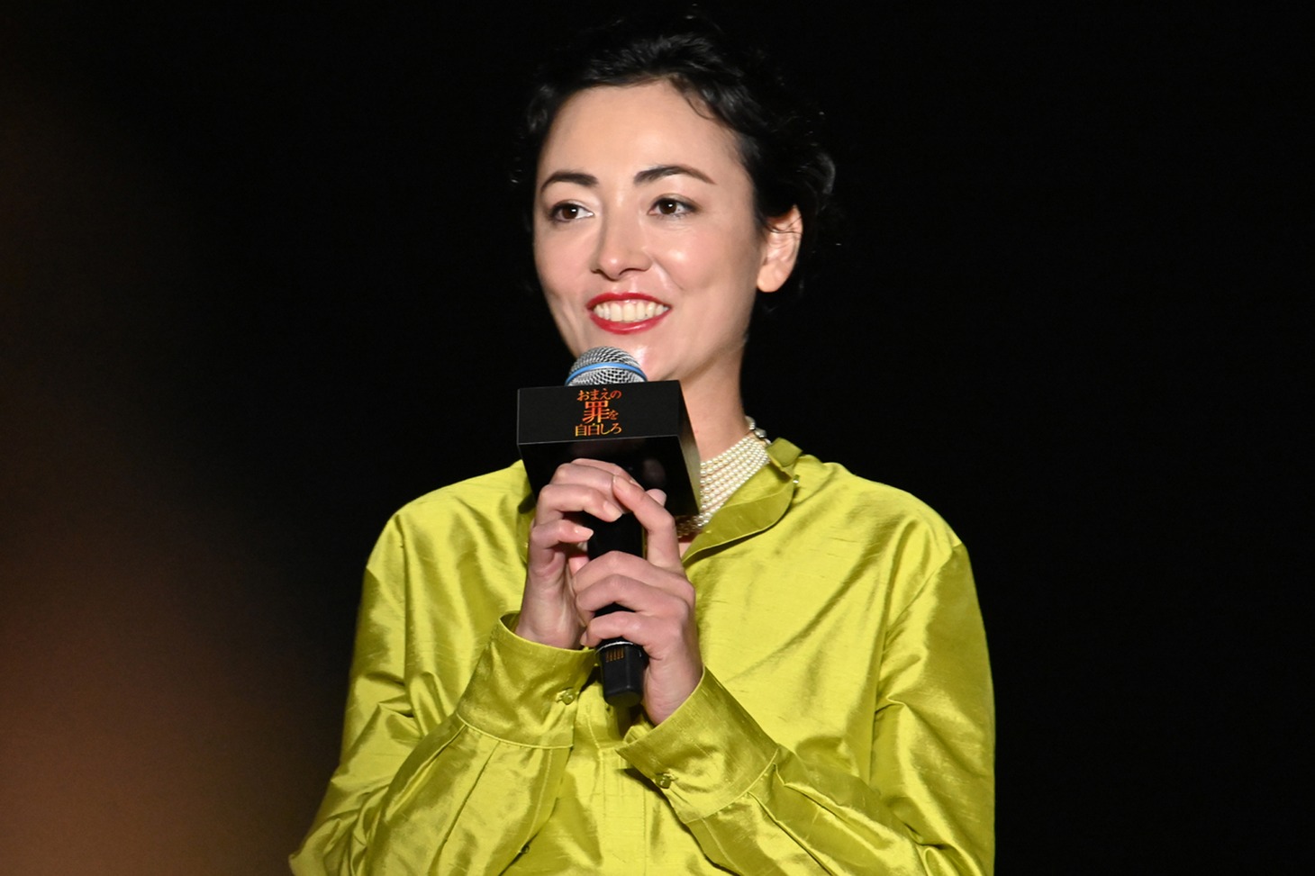 美波