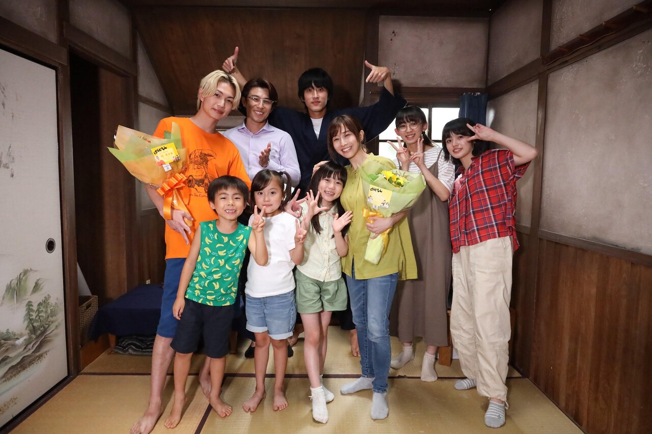 田中みな実らが「ばらかもん」クランクアップ、綱啓永は「この作品に出会えて幸せ」